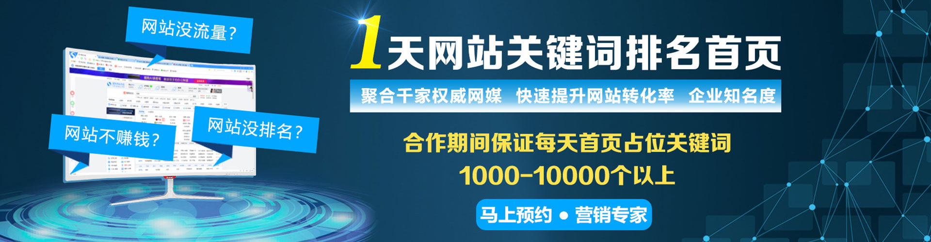 勉县sem主管