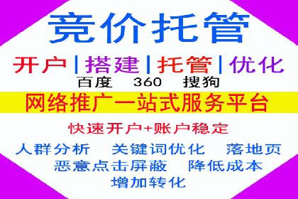 百度竞价托管公司实战案例：精准定位客户需求